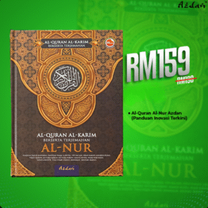 Al-Quran Al-Nur AZDAN
